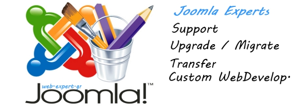 Υποστήριξη Joomla Ιστοσελίδων